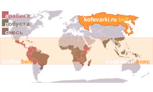 Кофейный пояс. Где это? Что это?